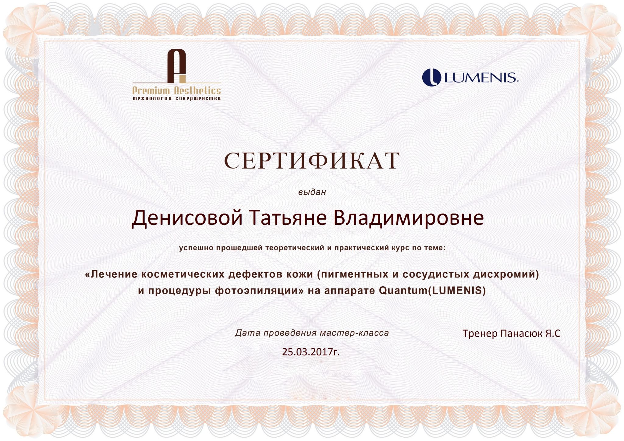 Руслан стоматолог москва. Врач стоматолог ортопед. Стоматологи отзывы абакан. Трофимов андрей стоматолог москва. Стоматолог.