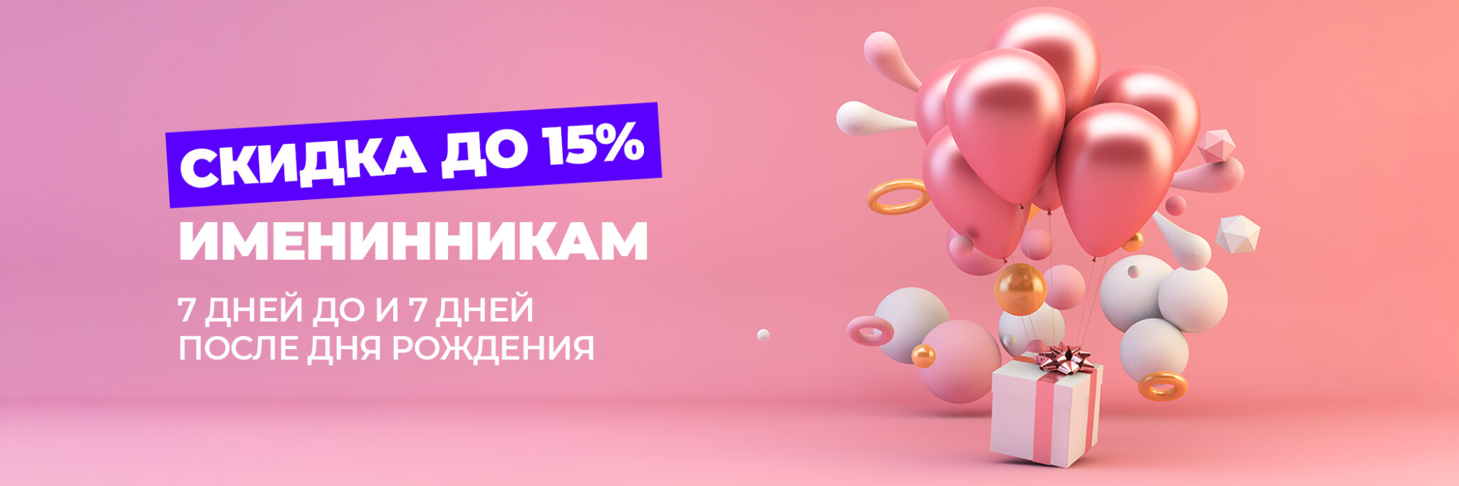Лазерная эпиляция и косметология, косметолог в Санкт-Петербурге ...