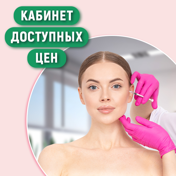 Как выглядят губы после ботокса. Смотреть фото Как выглядят губы после ботокса. Смотреть картинку Как выглядят губы после ботокса. Картинка про Как выглядят губы после ботокса. Фото Как выглядят губы после ботокса