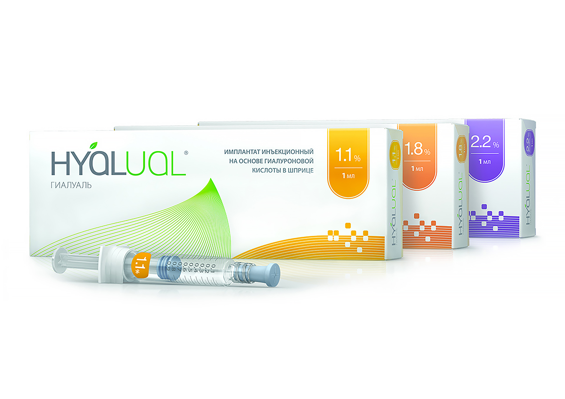 Гиалуаль (Hyalual) - препарат для редермализации