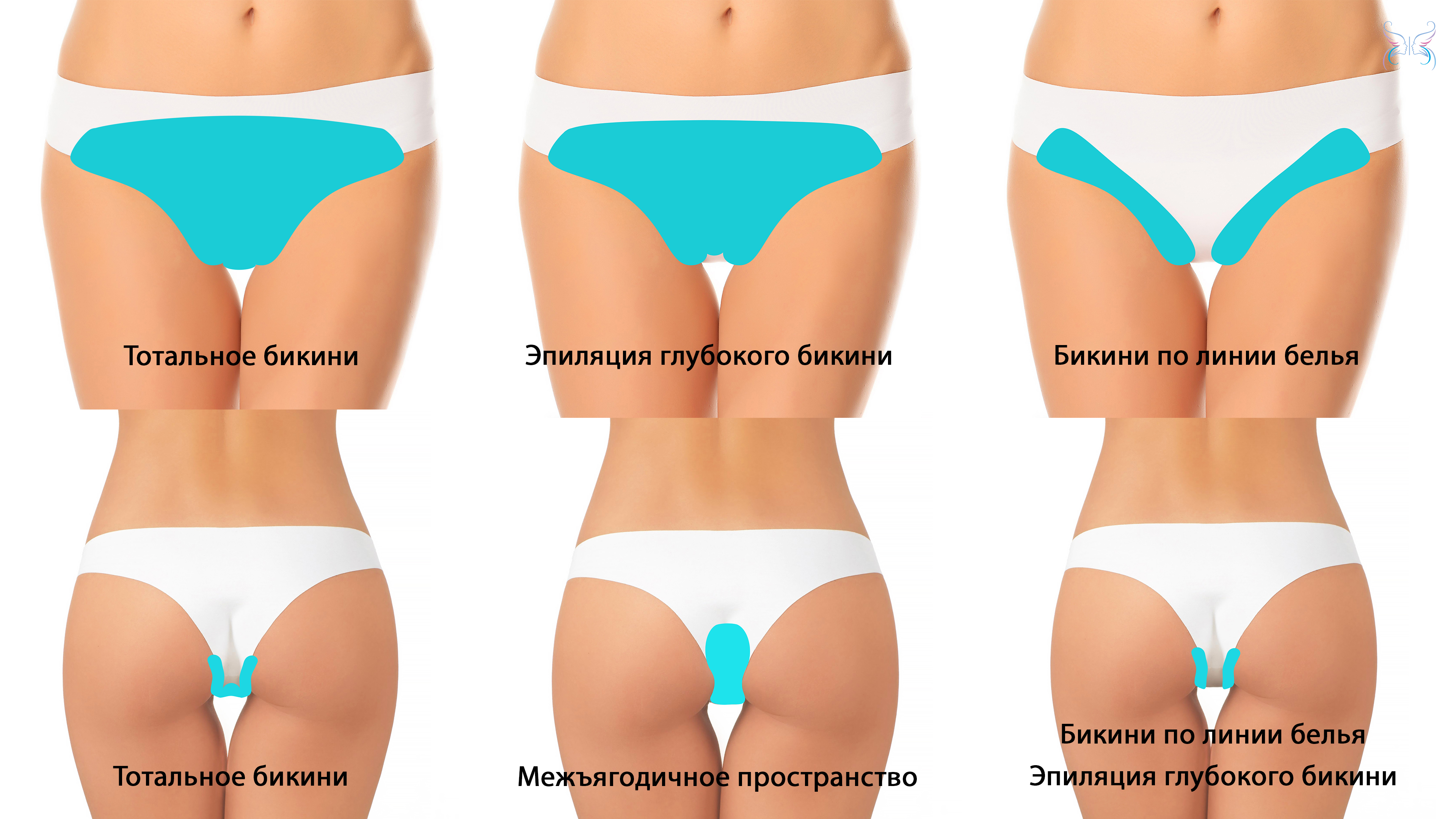 Глубокое бикини фото