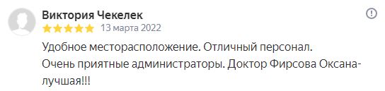 Отзыв Отзыв