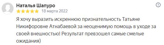 Отзыв Отзыв