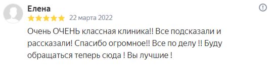 Отзыв Отзыв