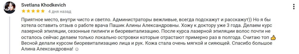 Не вижу свой отзыв на вайлдберриз почему. Не вижу свой отзыв на вайлдберриз почему