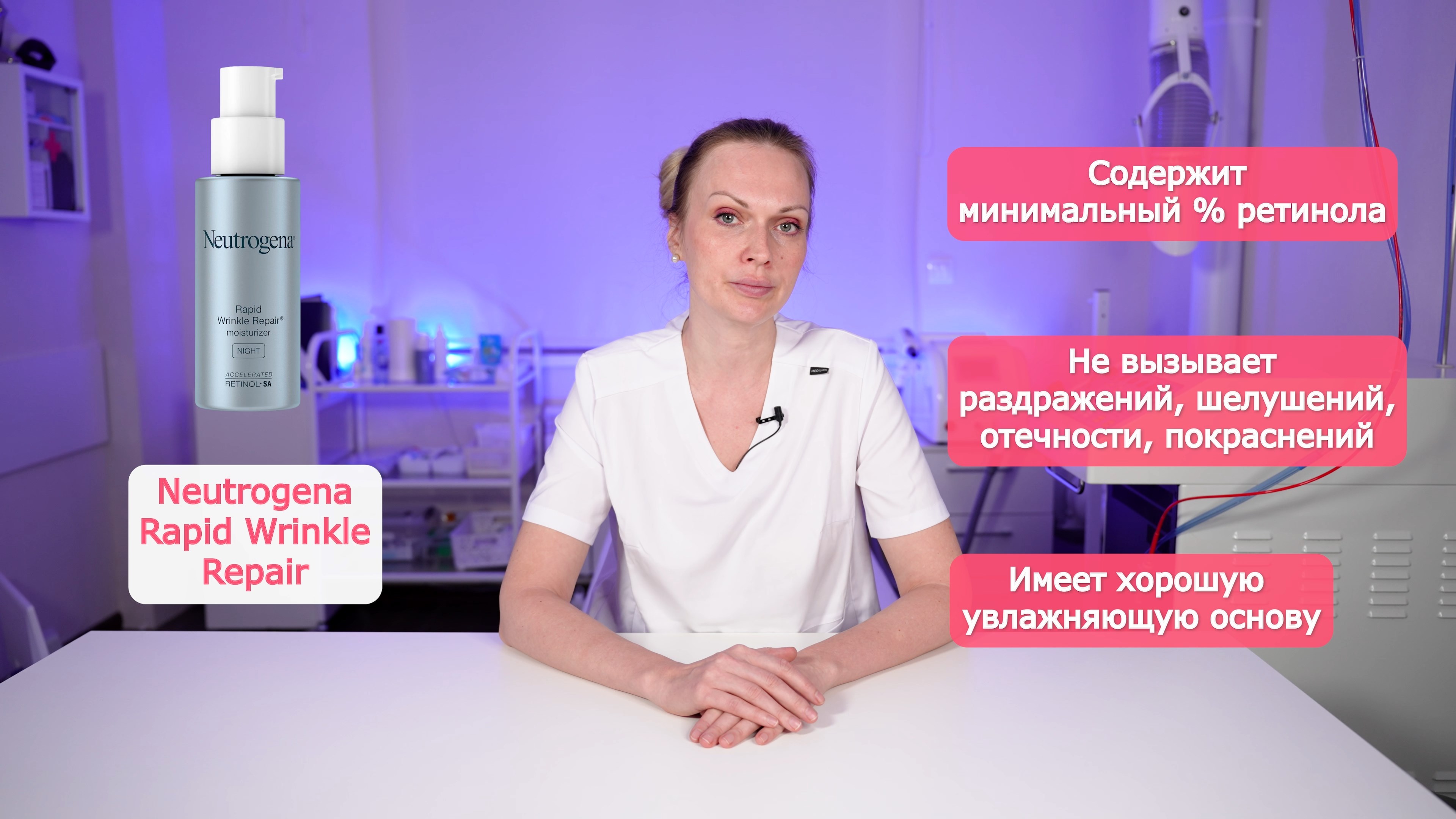 Отличный продукт для чувствительной и сухой кожи предлагает компания Neutrogena