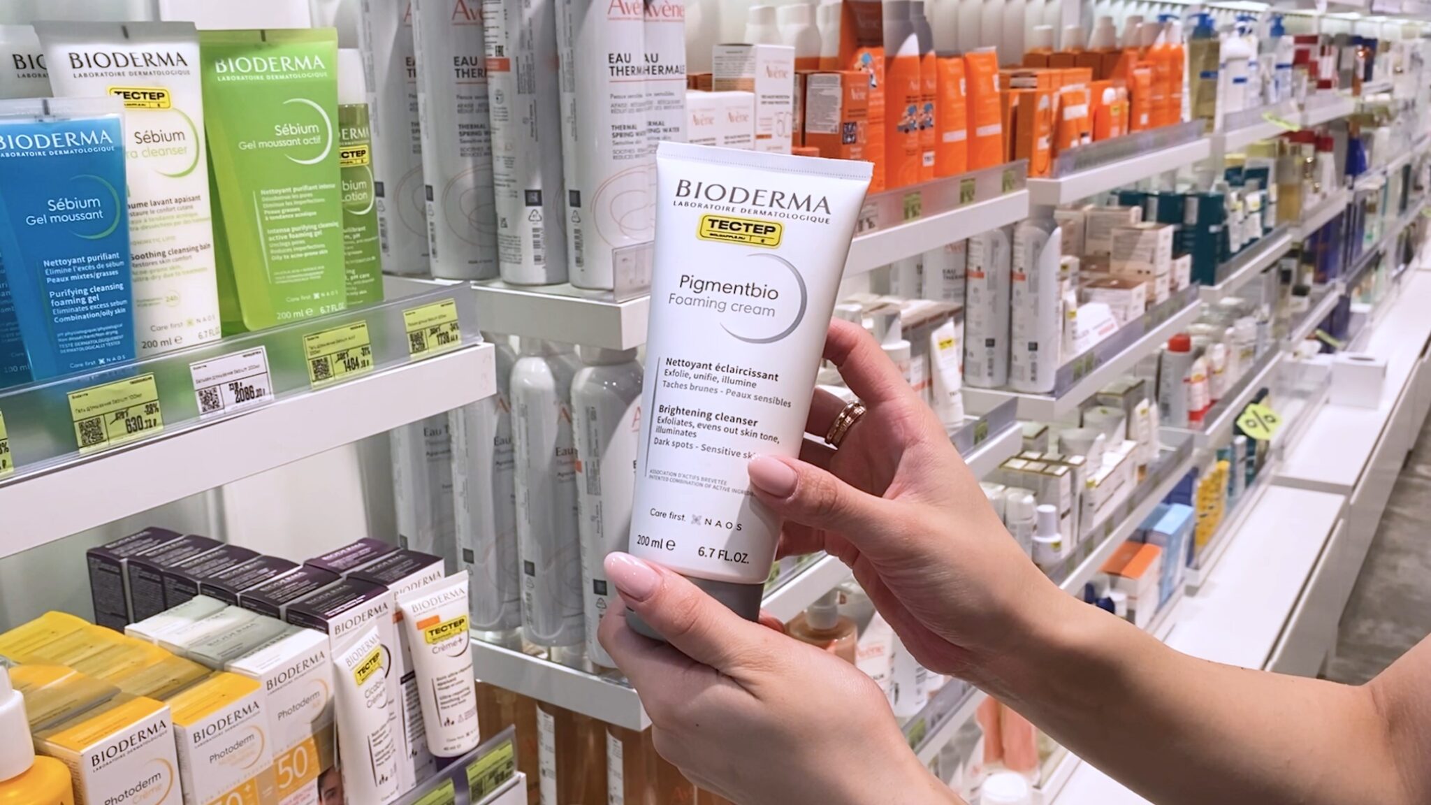 Косметические средства в аптеке