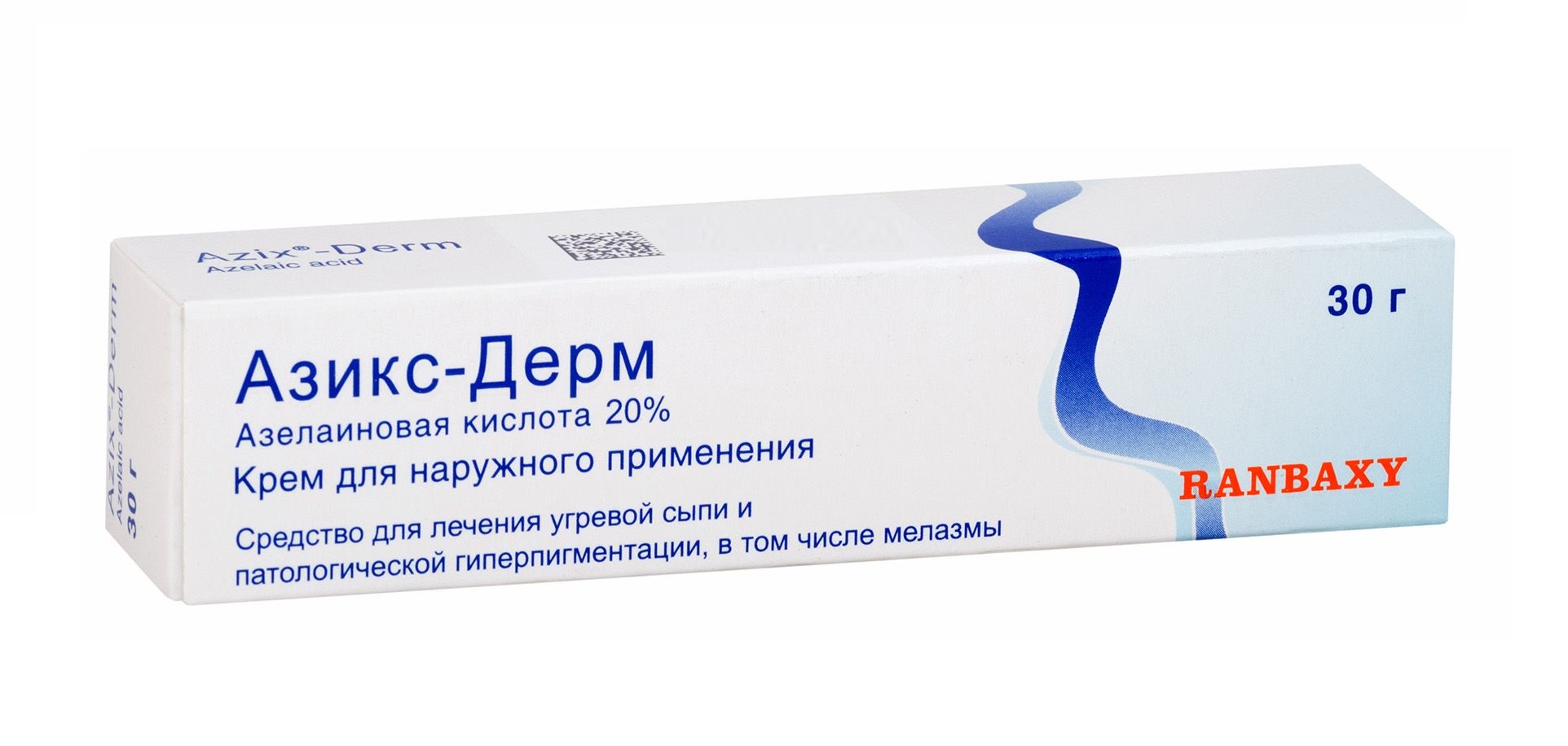 Азелаиновая кислота