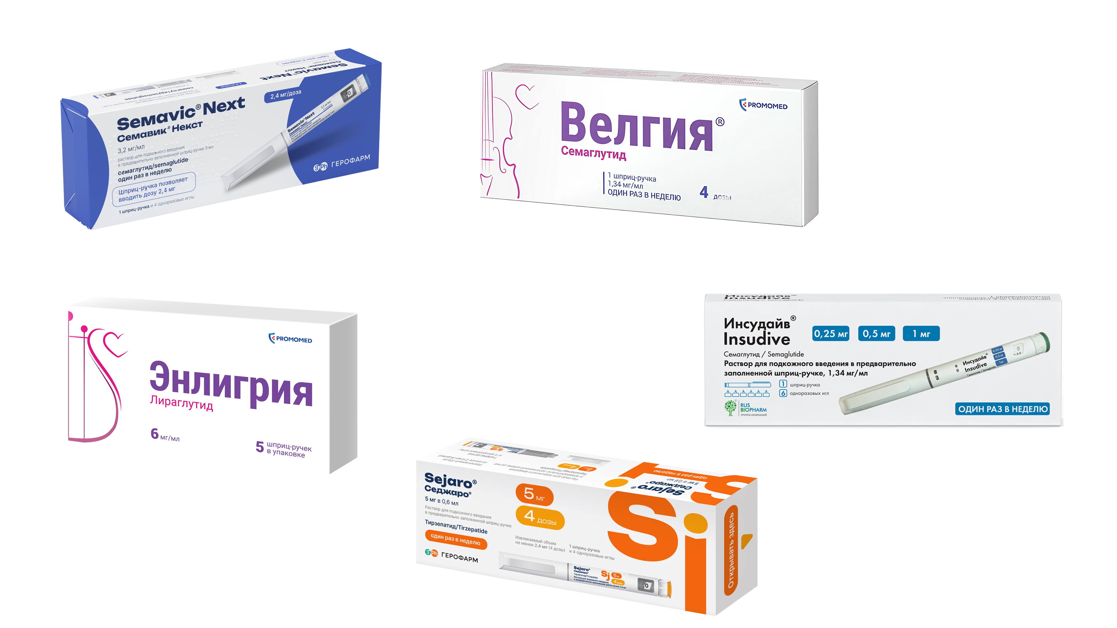 Лекарственные средства на основе семаглутида