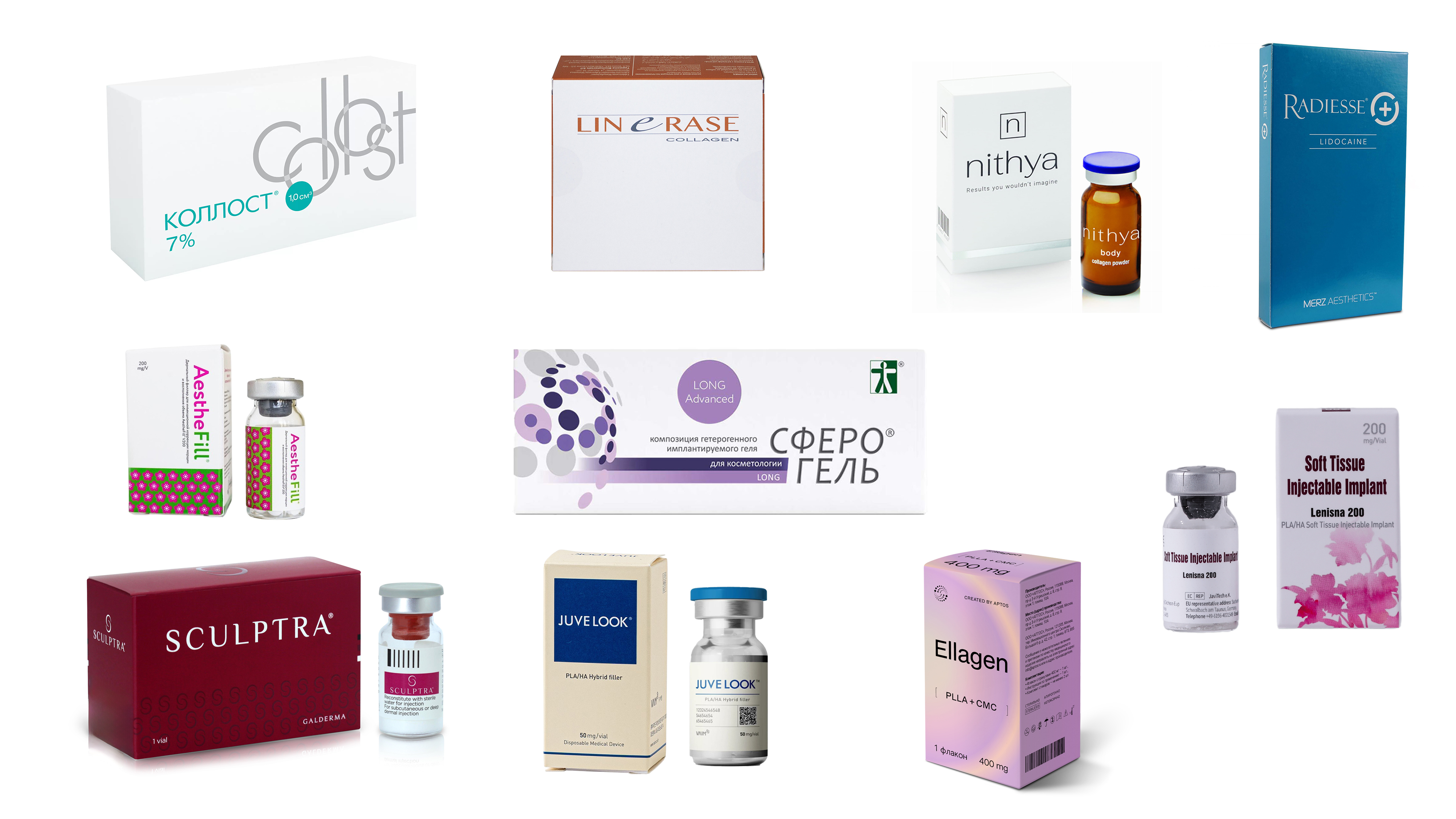 Инъекционные препараты для коллагенового омоложения Инъекционные препараты для коллагенового омоложения