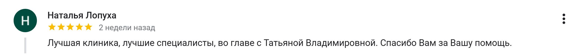 Отзыв Отзыв