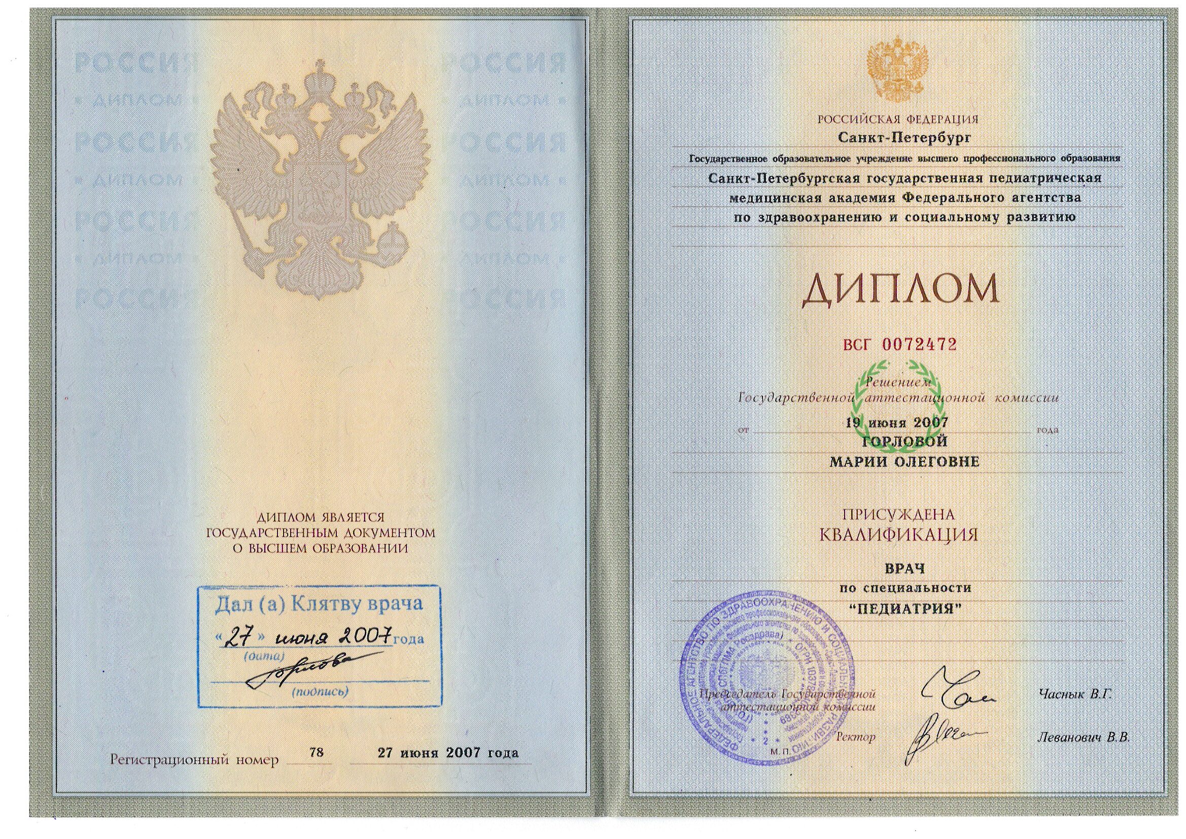 doc10916120260128131600_001