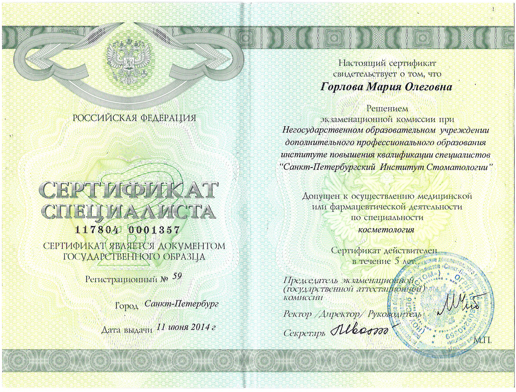 doc10916420260128131801_001