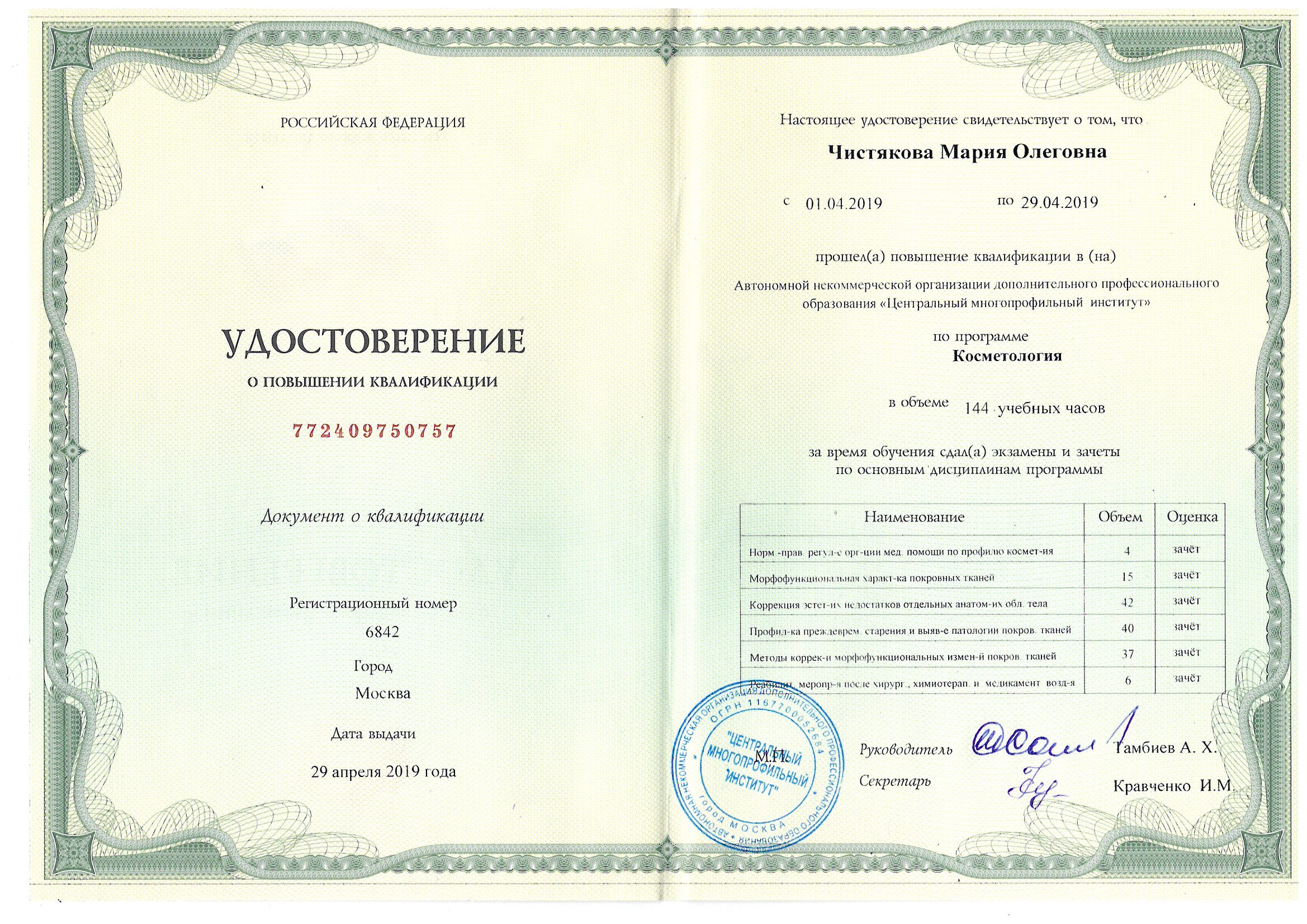 doc10916620260128131856_001