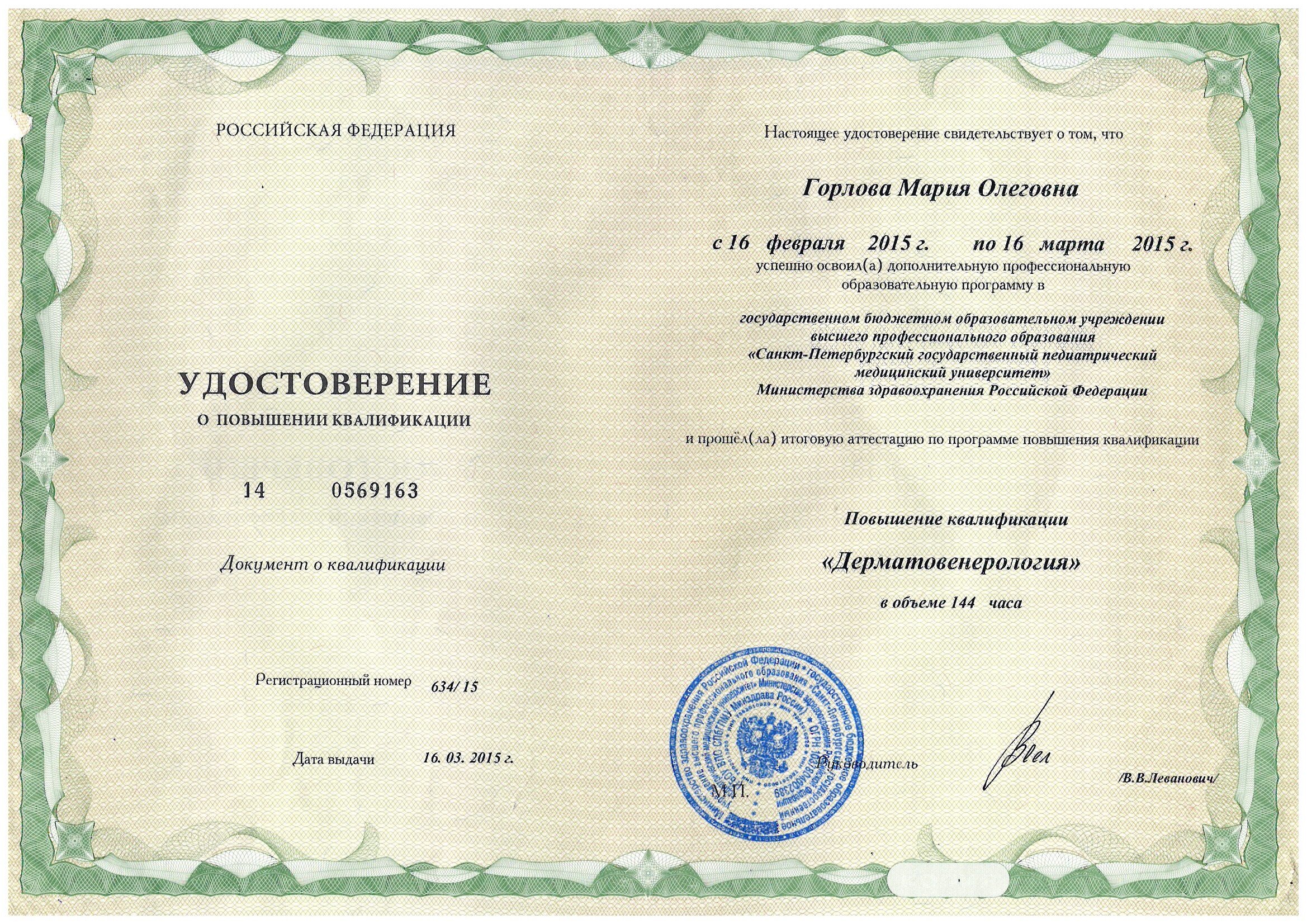 doc10916820260128132026_001