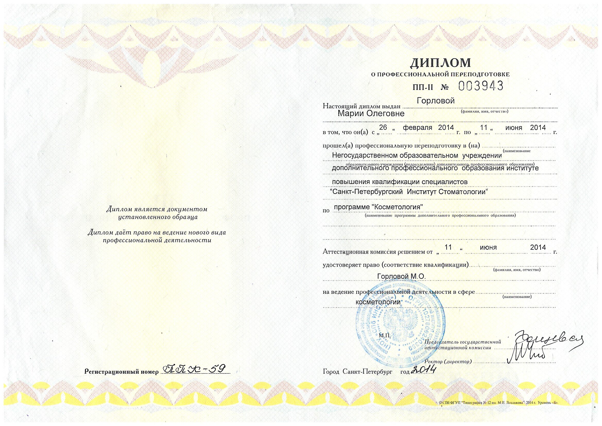 doc10916920260128132049_001