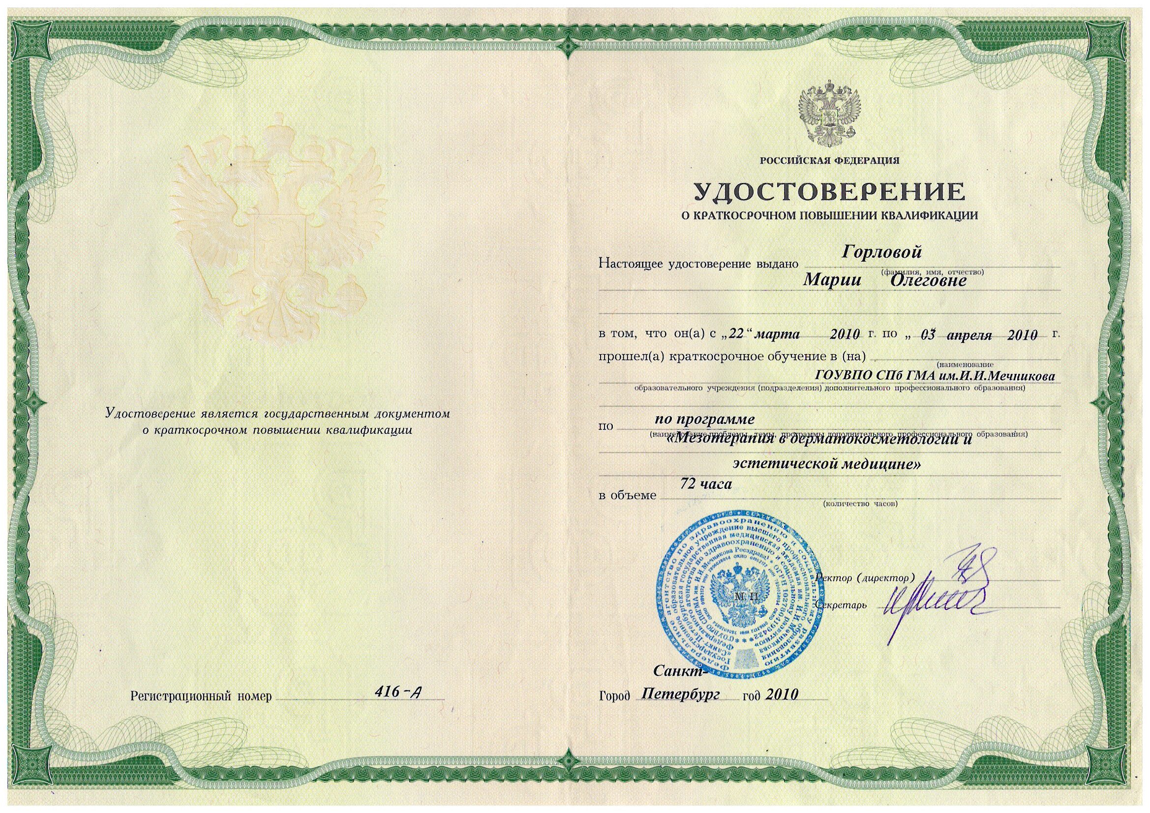 doc10917020260128132117_001