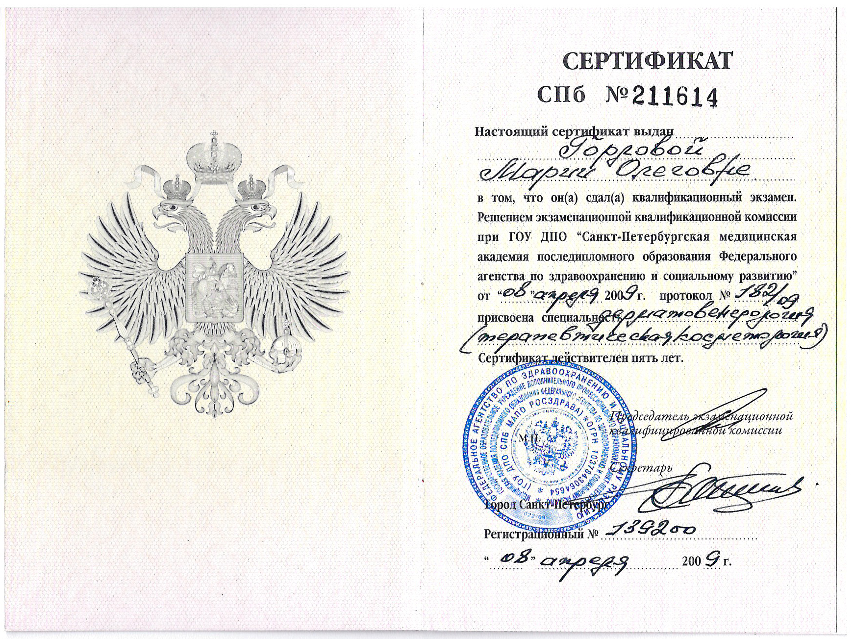 doc10917620260128132508_001