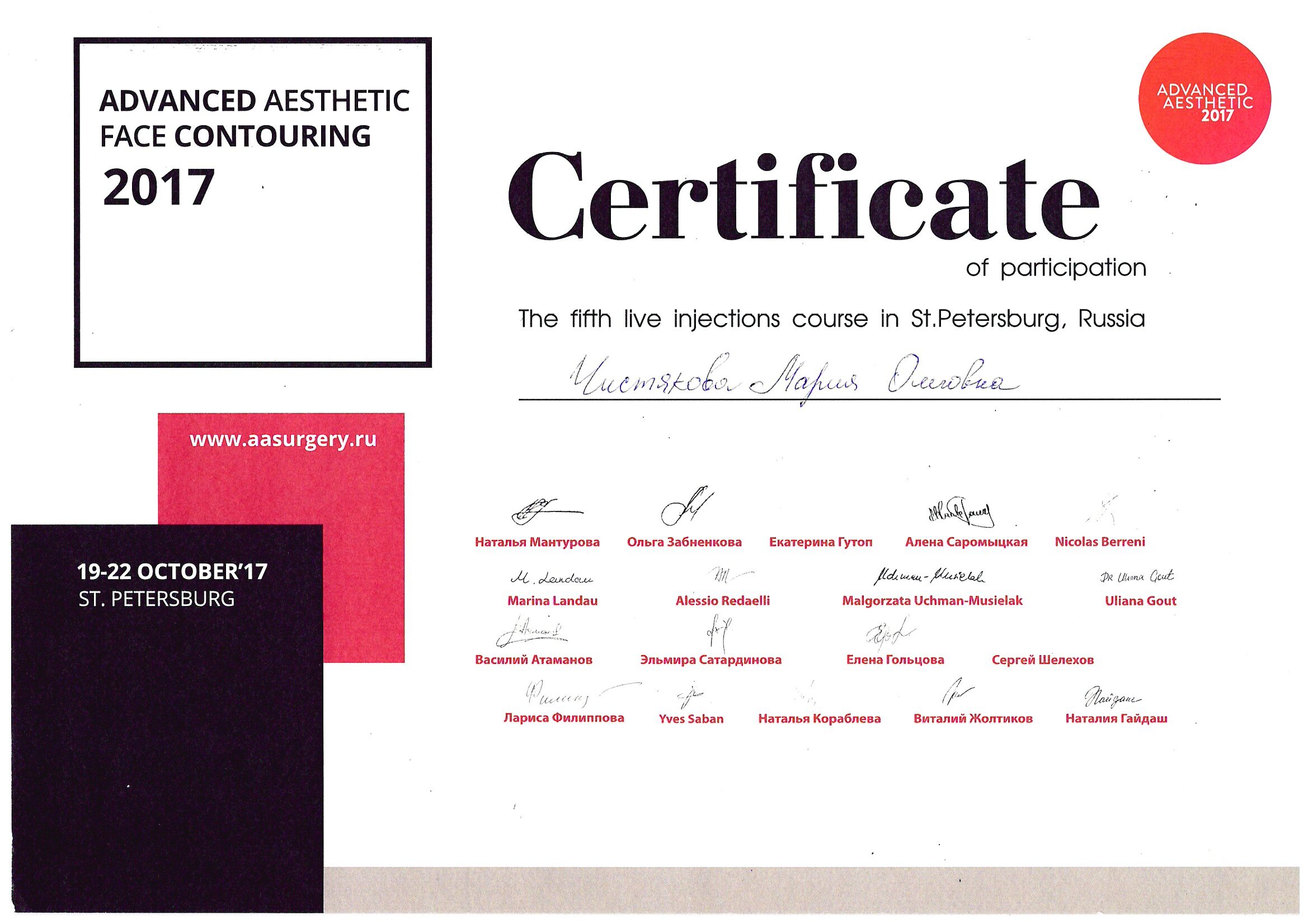 doc11058120260209134850_001