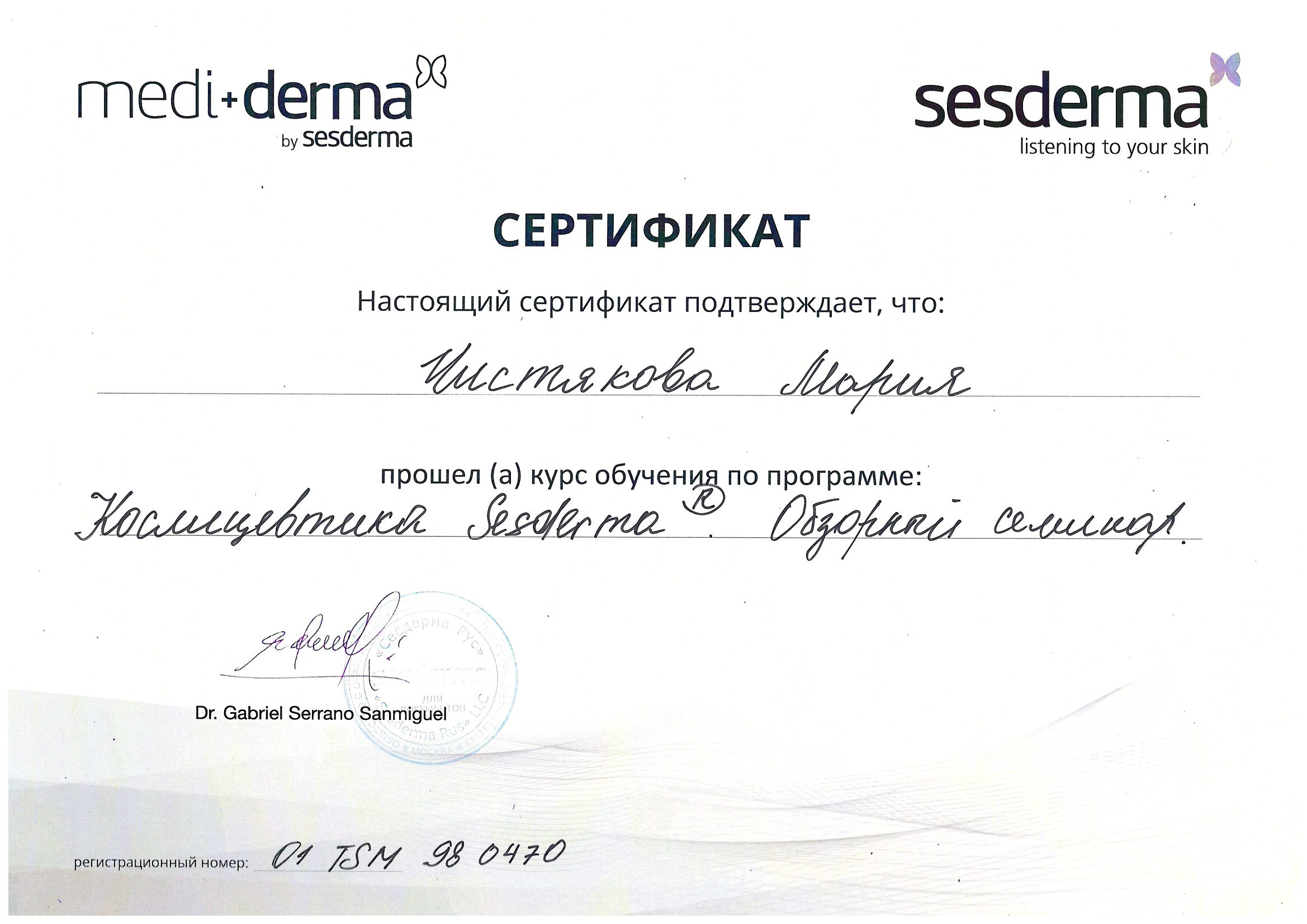 doc11059020260209135323_001