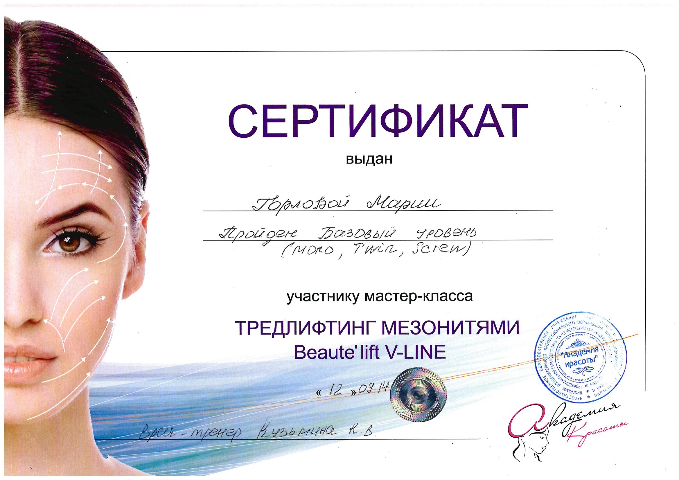 doc11059820260209135855_001