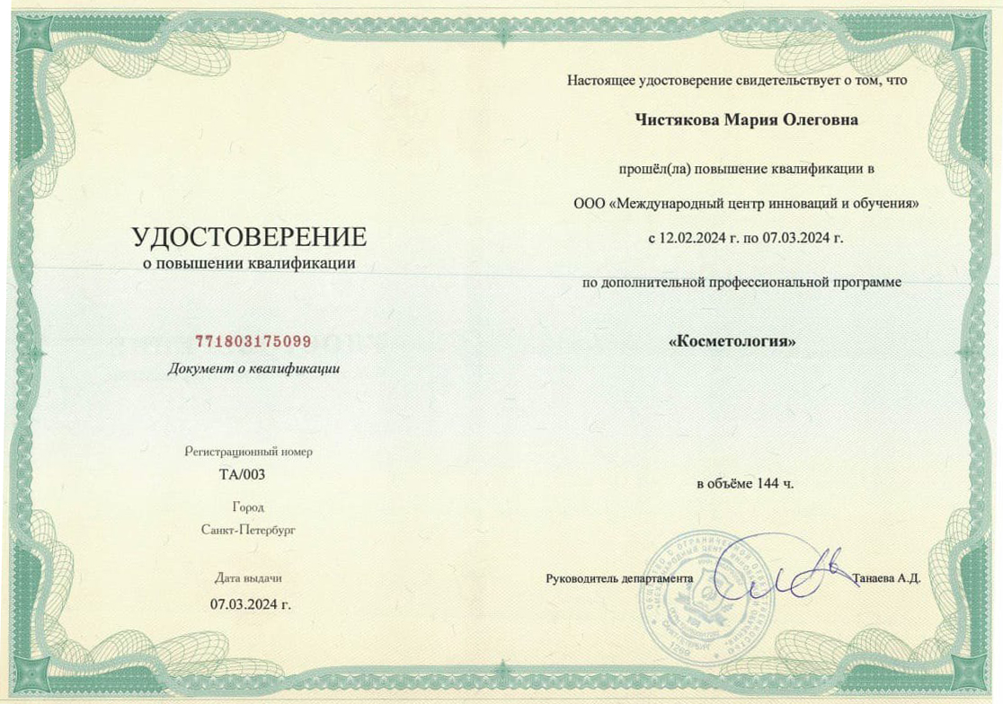 photo_2026-02-04_13-09-19